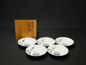 【宝扇】A-1977 茶道具/銘々皿 九谷焼/香祥窯 作/共箱/美品