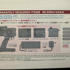 新品未組立 タミヤ ブーメラン オマケ付（フルペアリングセットと塗料4種） 1/10電動RC 4輪駆動レーシングバギー 4WD TAMIYA 58418の画像4