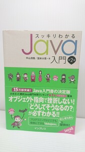  free shipping * neat understand Java introduction no. 2 version * country book@ large .