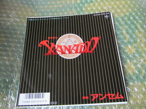 【国内盤/12inch/45RPM】Anthem アンセム / Xanadu ザナドゥ ジャパメタ