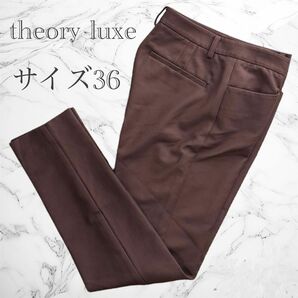 theory luxe テーパードパンツ センタープレス ブラウン スラックス ストレッチ テーパード スラックス