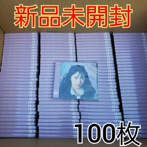 【新品未開封】AKB48 『アイドルなんかじゃなかったら』 100枚 セット