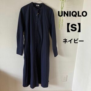 UNIQLO シャツワンピース ロング ワンピース 【S】ネイビー 無地 コットン 紺