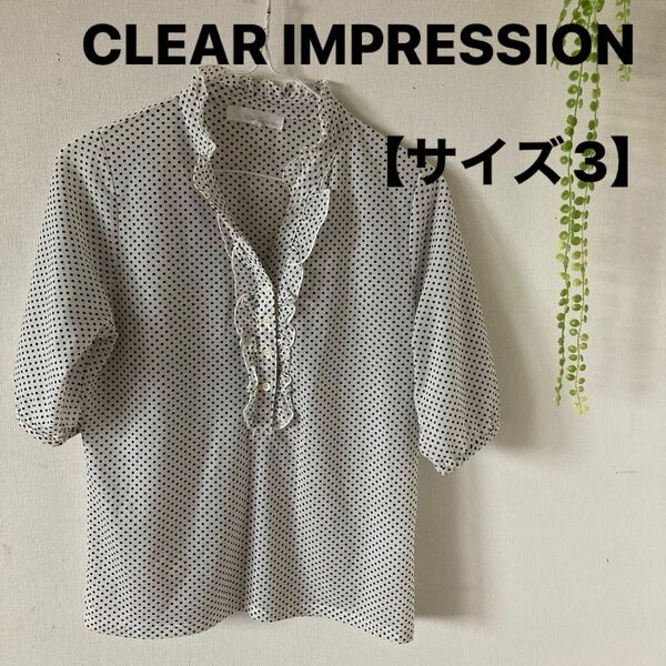 CLEAR IMPRESSION カットソーブラウスシャツ【サイズ3】フランドル