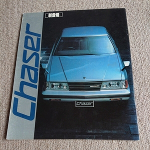  снят с производства, Showa 57 год 10 месяц выпуск, модель E-GX61, Toyota Chaser,34 страница, основной каталог.