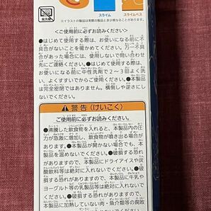 【未開封】ドラゴンクエスト おでかけステンレスボトル スライム 容量400ml ブルーの画像3