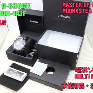■未使用品・送料無料■　カシオ 腕時計 CASIO G-SHOCK GWG-100-1AJF　[MASTER OF G - LAND MUDMASTER]（国内正規品）