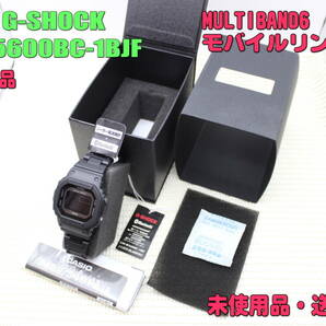 ■未使用品・送料無料■　カシオ 腕時計 CASIO G-SHOCK GW-B5600BC-1BJF MULTIBAND6 [DIGITAL 5600 SERIES]（国内正規品）