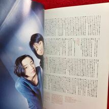 ▼演劇ぶっく 2009 Vol.137 2月号『宮沢りえ×松たか子』生田斗真 宮崎あおい 福原充則 遠山景織子 京野ことみ 松本まりか 大泉洋 安田顕_画像5