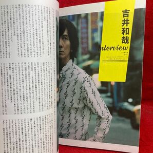 ▼音楽と人 2019 Vol.300 5月号『THE YELLOW MONKEY』吉井和哉 菊地英昭 英二廣瀬洋一back number 堂本剛 BUCK-TICK UNISON SQUARE GARDENの画像3