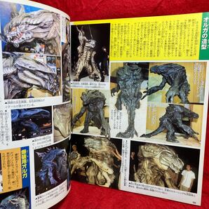 ▼愛蔵版 GODZILLA ゴジラ 2000 ミレニアム 超全集 てれびくん デラックス 2000年発行 キャラクター図鑑 オルガフェイズ 巨大UFO など掲載の画像8