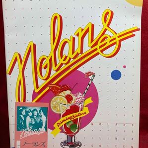 ○ NOLANS ノーランズ 1981年 ジャパンツアー パンフレットJAPAN tour Coleen Bernadette Linda Maureen コリーン バーナデット 半券付きの画像1