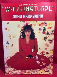 ○中山美穂 コンサート MIHO NAKAYAMA Lo-D　SPRING TOUR '89 WHUU!! NATURALパンフレット 1989
