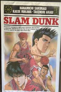 タペストリー Slam Dunk スラムダンク アートポスター キャラクター ファブリック装飾用品 インテリア 壁掛け 壁飾り 壁吊り 装飾布