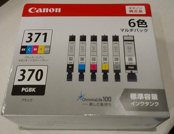 【Canon純正インク】《BCI-371+370/6MＰ「標準容量タイプ」》新品未使用品「取付け期限は2025年11月」