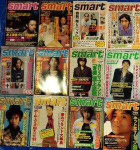 smart　雑誌