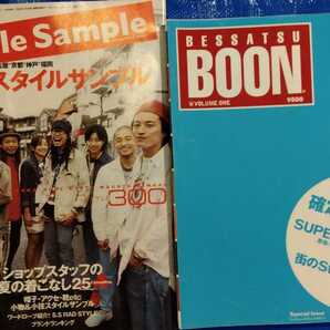 BOON 雑誌の画像2