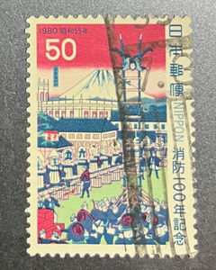 chkt885　使用済み切手　消防100年記念　1980　昭和55年　ローラー印　55.7.3