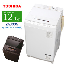 中古/屋内搬入付き 東芝 12kg洗濯機 60日保証 AW-12XD8 ZABOON ウルトラファインバブル洗浄W 低振動 低騒音 グランホワイト/極美品_画像1