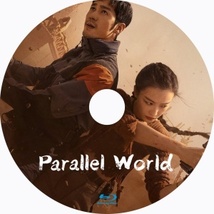 Parallel World『Sit』中国ドラマ『オロ』Blu-ray「Hot」★5/2以降発送_画像2