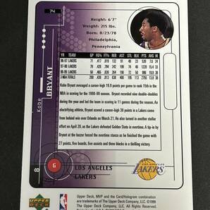 NBA 99-00 UPPER DECK MVP #74 Kobe Bryantの画像6