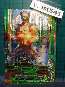 D6-040：仮面ライダーバース（伊達）