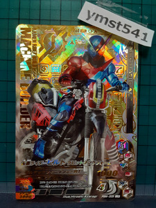 PBM-005：仮面ライダービルド ラビットタンクフォーム