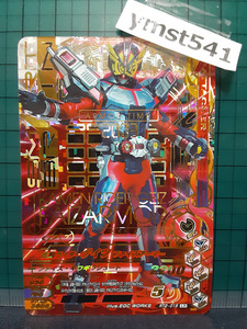 RT2-015: Kamen Rider geitsu Faiz armor -