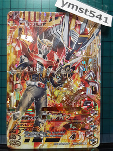 RM4-070: Kamen Rider Dragon Knight скумбиря Eve 