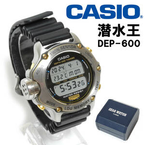 ■腕時計■CASIO 潜水王 DEP-600 電池交換済 ダイバーズウォッチ ツインセンサー ログメモリー■