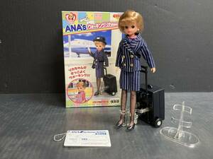 【現状品】リカちゃん人形 ANA’s ウォーキングリカちゃん　全日空限定 ※欠品有り