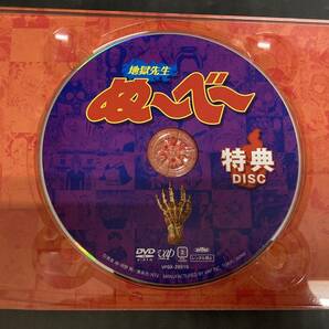 【DVD】地獄先生ぬ~べ~ TVドラマ DVD-BOXの画像7