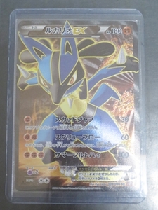 ●ポケモンカードゲーム XY3 099/096 SR ルカリオEX