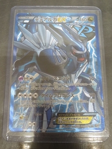 ●ポケモンカードゲーム BW9 080/076 SR ディアルガEX