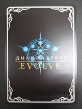 ●Shadowverse EVOLVE シャドウバース エボルヴ BP03-SL06 SL ヴァリアントフェンサー(EVOLVE)_画像2