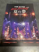 ●【BD】THE ALFEE 46th Birthday Eve 夏の夢 2020.8.24 Blu-ray_画像4