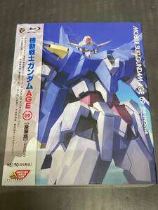 ●【BD】機動戦士ガンダムAGE 第9巻 豪華版 Blu-ray