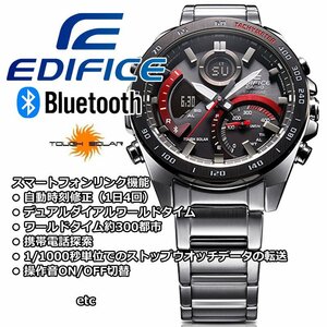 1 jpy ~ 1 start Casio EDIFICE beautiful .... red new goods genuine article 100m waterproof chronograph Edifice smart phone link model reimport Tough Solar 