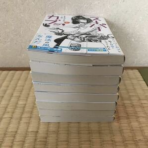 スーパーカブ 漫画 1〜8巻 Rei 1巻の画像4