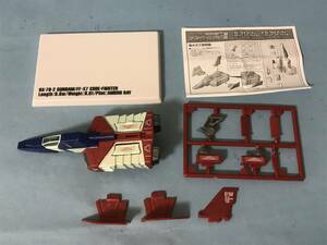 ■■機動戦士ガンダム コア・ファイター セレクションII RX-78-2 FF-X7 コア・ファイター(パールカラーVer.) 送料220円～■■