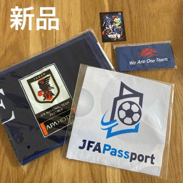 【新品】サッカー　日本代表グッズ　タオル他