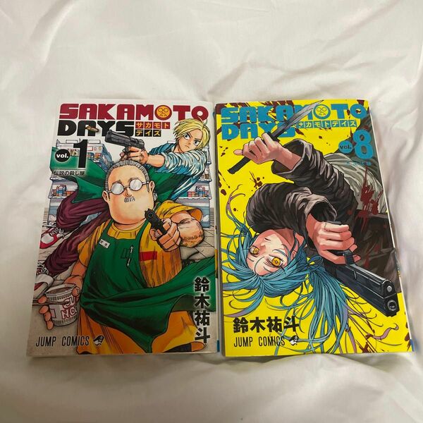 SAKAMOTODAYS 1巻 8巻 コミック