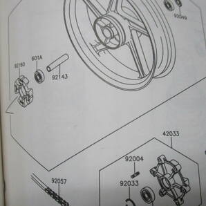 ★送料全国一律：185円★ 新品 ① ZXR250 5本スポーク ホイール ベアリング 前後 1台分セット (ZXR250R/ZX250A/A1/B1の画像6