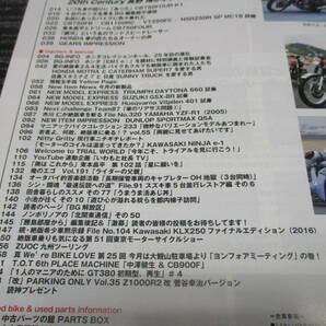 ミスターバイクBG mr.bike 2024/5月号 ホンダプライドⅡ 20th century 長野 博がホンダ名車を堪能する  （CB750/CB750F/CB1100RCの画像3