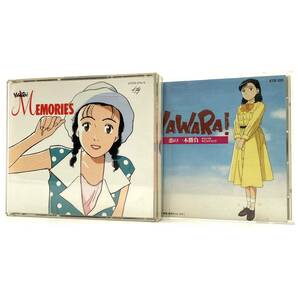 まとめて『YAWARA! Memories CD 2枚組/恋の一本勝負 2本セット』ヤワラ メモリーズ サントラ 浦沢直樹 レイジールーズブギー 現状品 D-4577の画像1