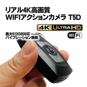 フル4K高画質/T5D バッテリー内蔵 WIFIアクションカメラ /SONY IMX179 /2160P /小型 一体型 /matecamの画像1