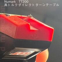 Numark TT200 ダイレクトドライブ ターンテーブル 純正ヘッドシェル+カートリッジ+針付き_画像9