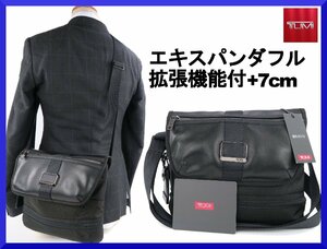 価格5,3万新品本物トゥミTUMI ALPHA BRAVO【機能性×軽快なルックス】拡張+7cm!バリスティックナイロン×本革ショルダーバッグ鞄/メンズ/黒