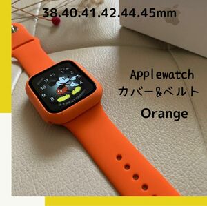 オレンジ★ アップルウォッチ カバー ベルト シリコン Apple watch