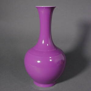 暁芳窯 紫釉花瓶 暁芳窯製在銘 の画像1
